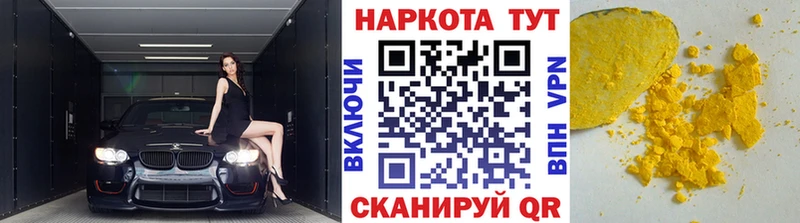 Как найти наркотики Миллерово Cocaine Псилоцибиновые грибы Канабис Меф