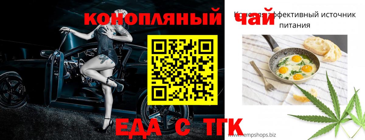 Canna-Cookies конопля  Вход с VPN  Миллерово 