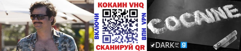 как найти наркотики  Миллерово  COCAIN Колумбийский 