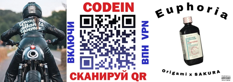 Кодеин Purple Drank  ОМГ ОМГ как войти  Миллерово  купить закладку 