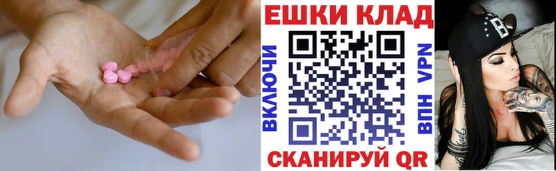 купить закладку  Миллерово  сайты даркнета состав  Экстази таблы 