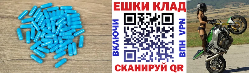 ЭКСТАЗИ Punisher Миллерово