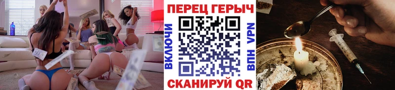 KRAKEN ссылка  Миллерово  ГЕРОИН Heroin 