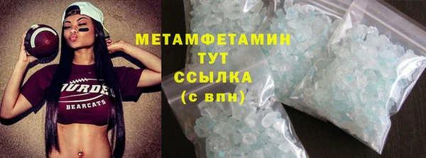 мескалин Нягань