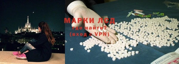 PSILOCYBIN Абаза