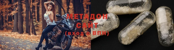 PSILOCYBIN Абаза