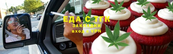 ALPHA PVP Абдулино