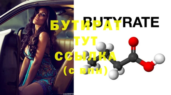 мескалин Нягань
