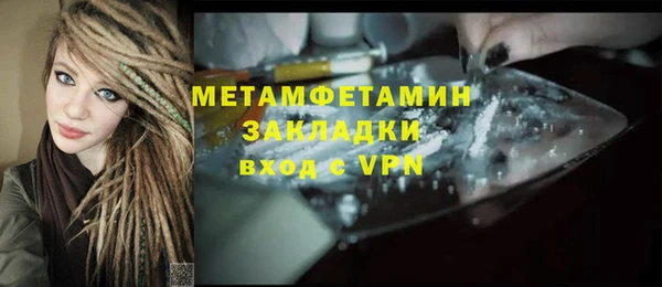 ALPHA PVP Абдулино
