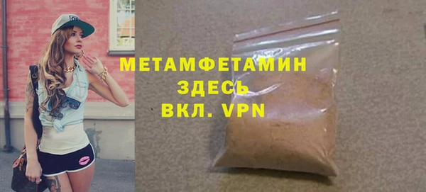 мескалин Нягань