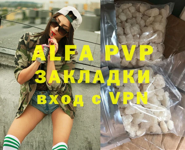 дурь Абинск
