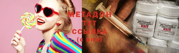 герыч Нязепетровск