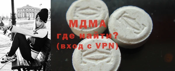 мескалин Нягань