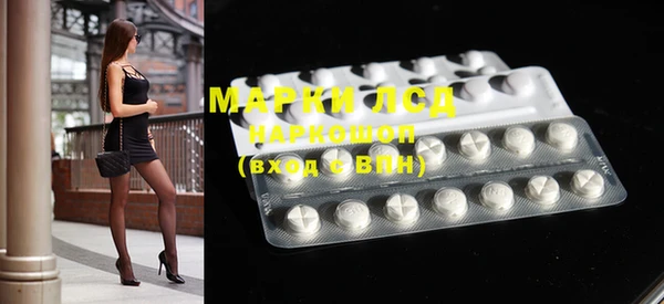 PSILOCYBIN Абаза