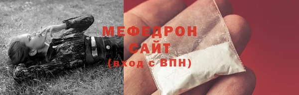 ALPHA PVP Абдулино