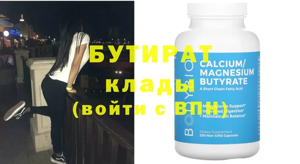 дурь Абинск