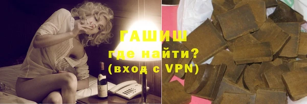 ALPHA PVP Абдулино