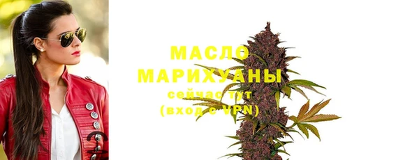 ALPHA PVP Абдулино