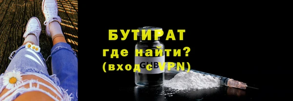 ALPHA PVP Абдулино