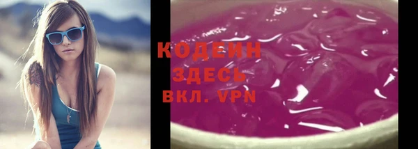 PSILOCYBIN Абаза
