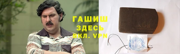 PSILOCYBIN Абаза