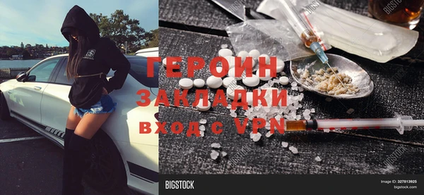 герыч Нязепетровск
