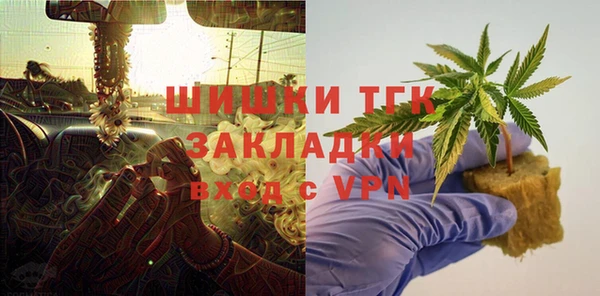 мескалин Нягань