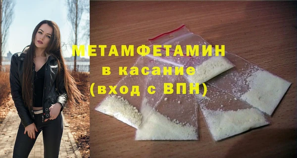 ALPHA PVP Абдулино