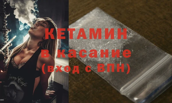 герыч Нязепетровск