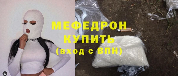мескалин Нягань