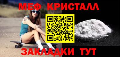прущая мука Камышлов