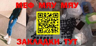 прущая мука Канаш