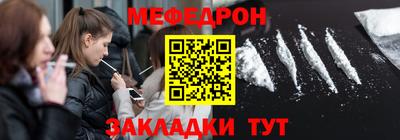 MDMA Кандалакша
