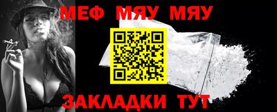 прущая мука Канаш