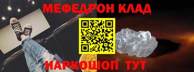 прущая мука Канаш