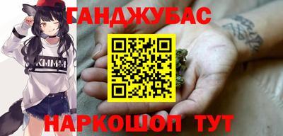 прущая мука Канаш