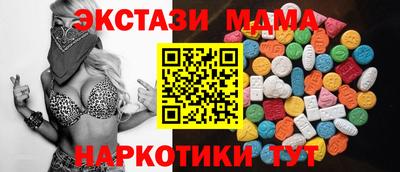 MDMA Кандалакша
