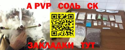 прущая мука Канаш
