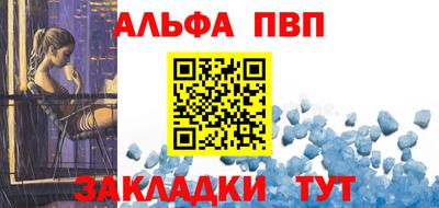 прущая мука Канаш