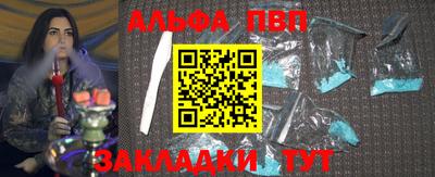 прущая мука Канаш