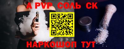 прущая мука Канаш