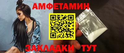 прущая мука Камышлов