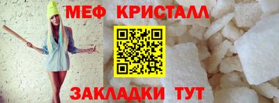 прущая мука Камышлов