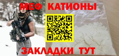 прущая мука Камышлов