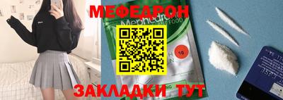 прущая мука Канаш