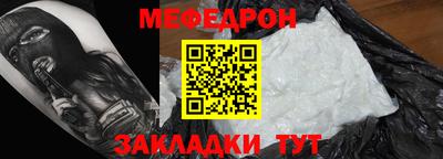 прущая мука Канаш