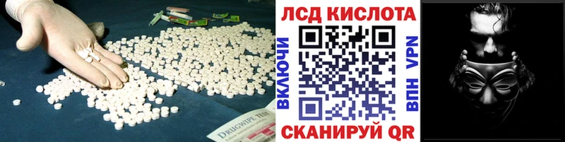 LSD-25 экстази ecstasy  где купить наркотик  Миллерово 
