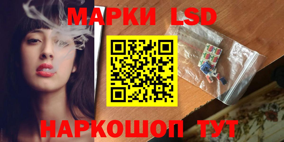 Лсд 25 экстази  ОМГ ОМГ   Лсд 25 экстази кислота  Вход с VPN  Миллерово  LSD-25 экстази кислота 