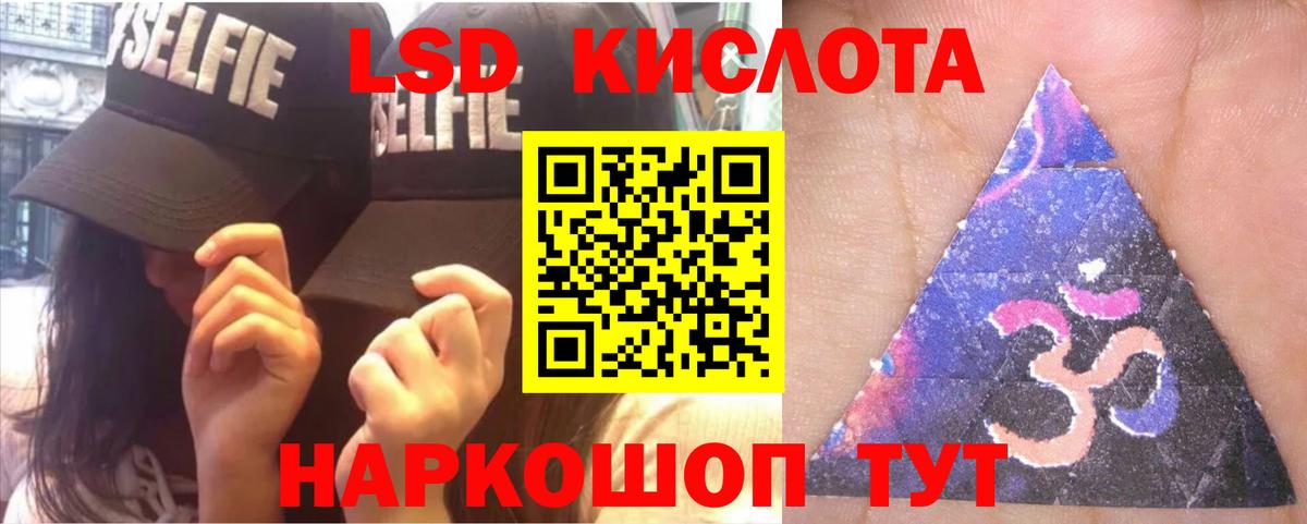 LSD-25 экстази ecstasy Миллерово