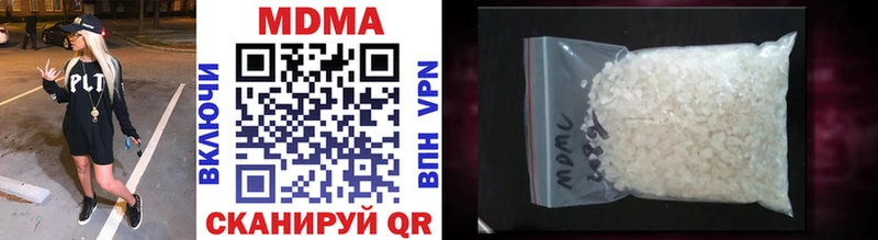 купить  сайты  Миллерово  MDMA VHQ 